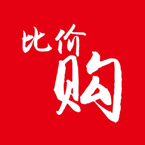 比价省钱平台