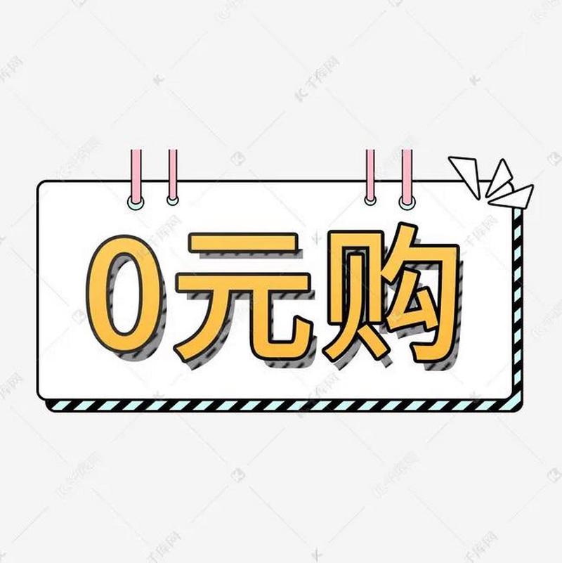 零钱购物商城