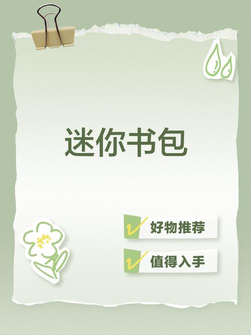 小书包小说网小说