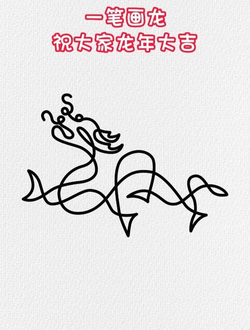 一笔画条龙游戏赚