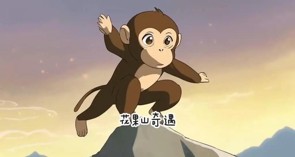 花果山传奇25元