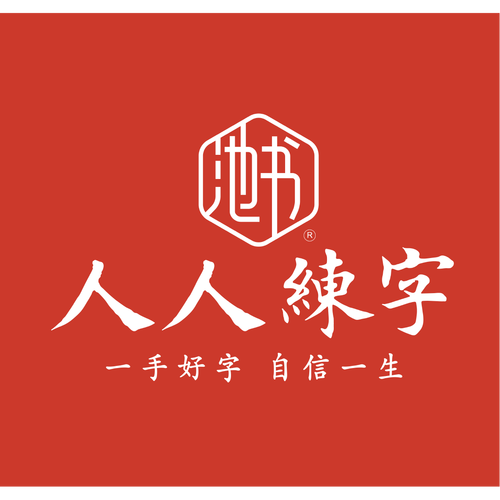 人人大家庭赚钱官