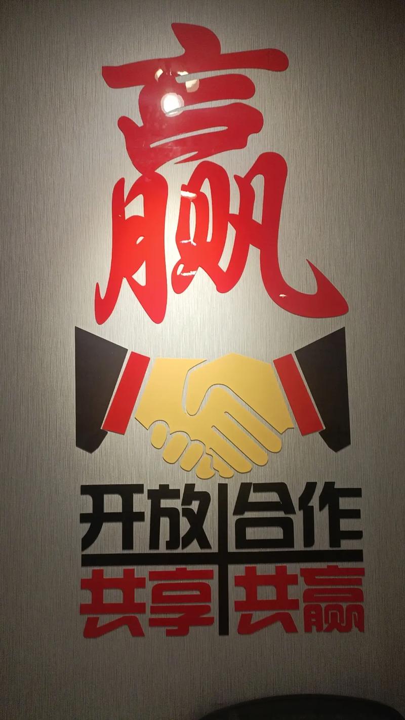中利共赢简单赚钱