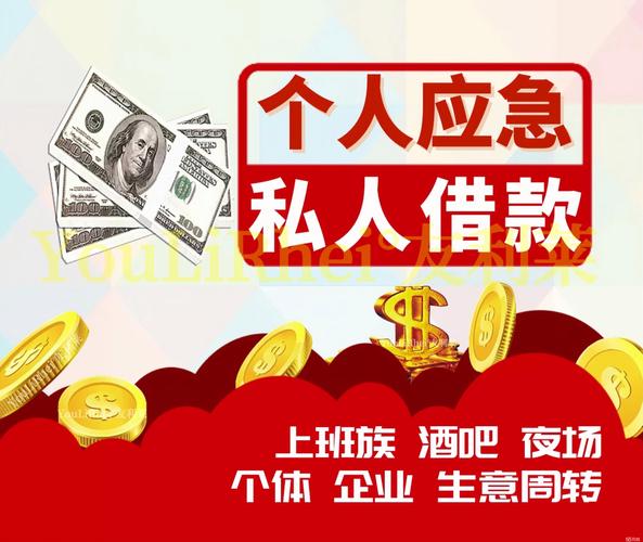 ktv贷借款缩略图