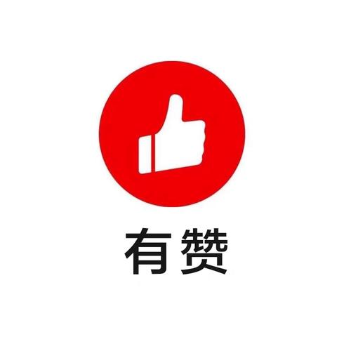 有赞微商城ios