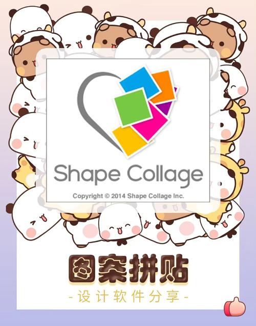 百变拼图app