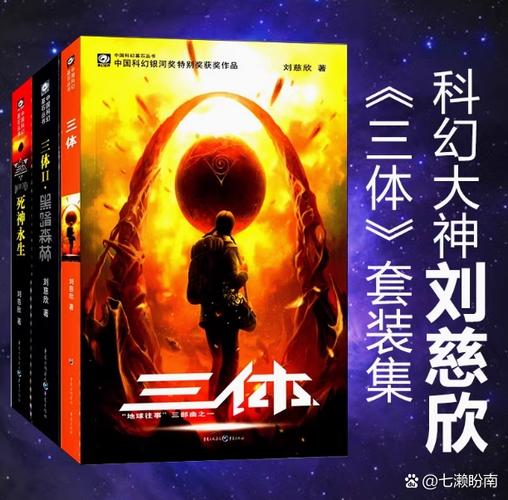 浩瀚小说