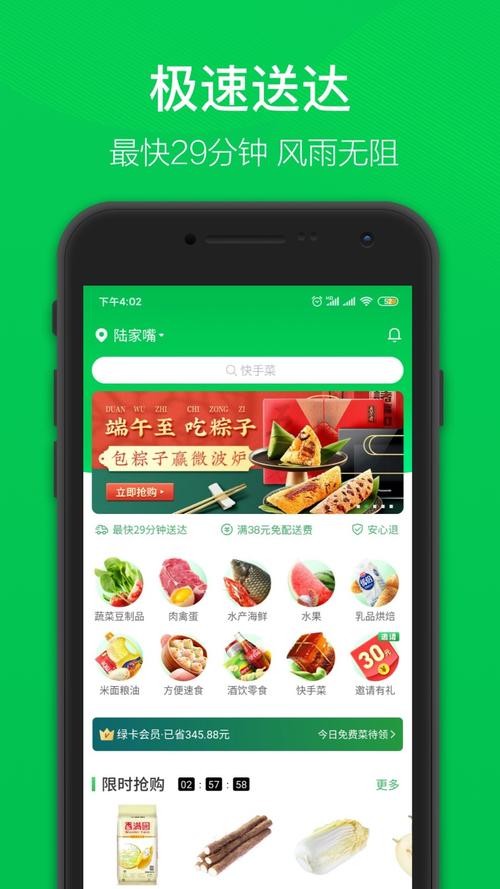叮咚小包手机赚钱