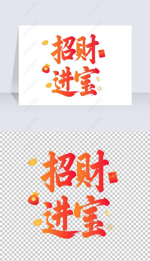 进财宝官网