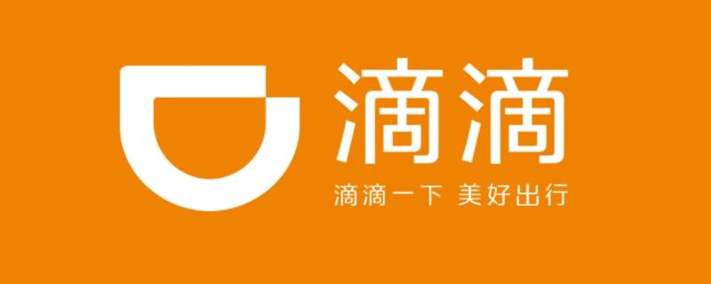 滴滴司机部落安卓