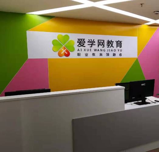 爱教育赚钱官网版