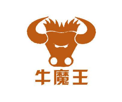 特种兵牛魔王免注