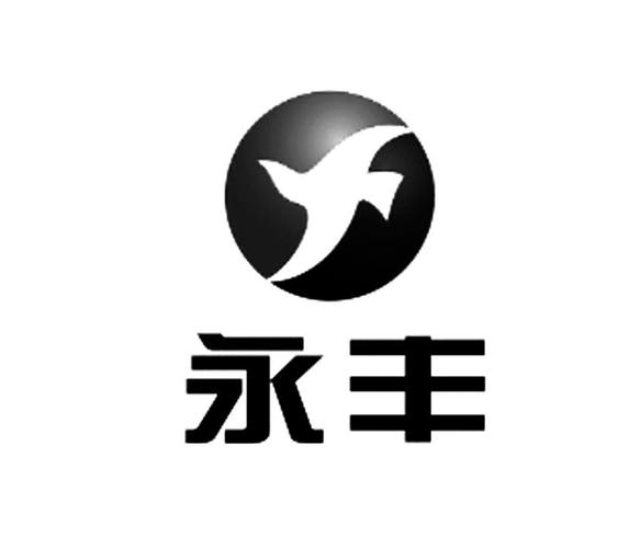 永丰贵金属手机版