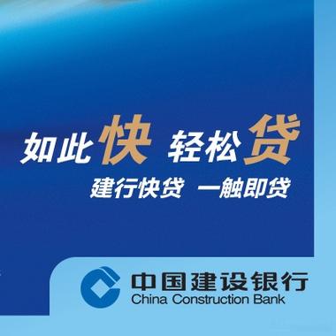 快巍贷