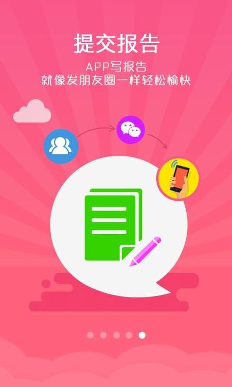 试客联盟app官方版