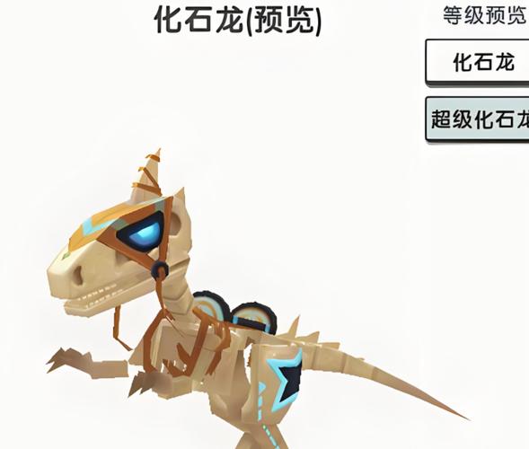 迷你世界如何驯服迅猛龙当坐骑