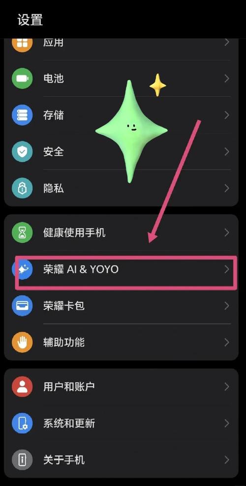 荣耀手机如何跳过激活