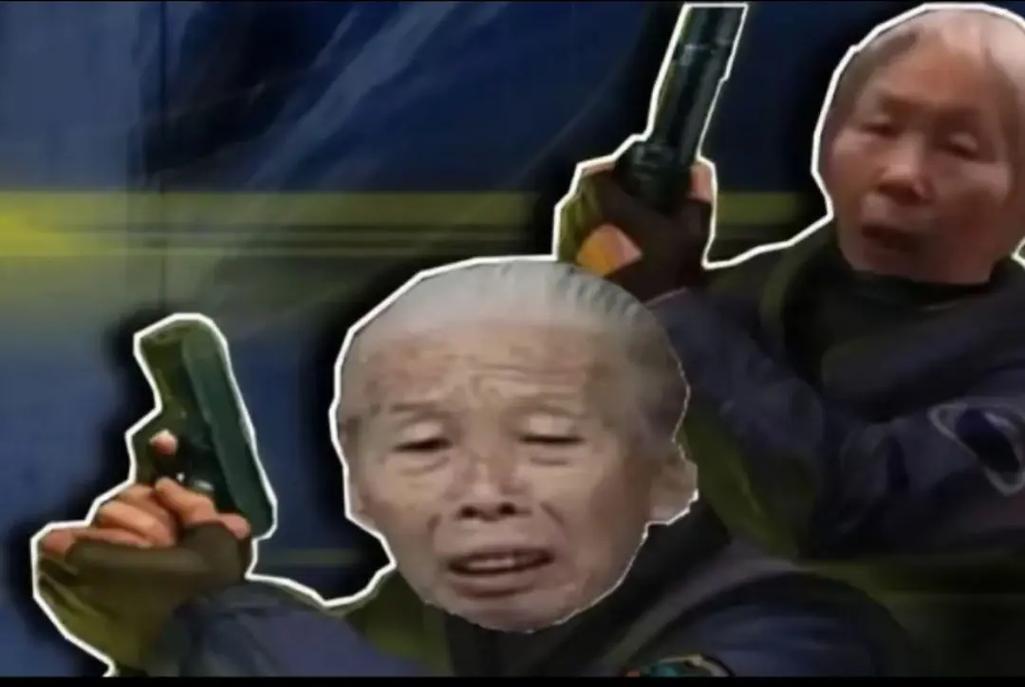 沙雕模拟器沙雕老奶奶模组