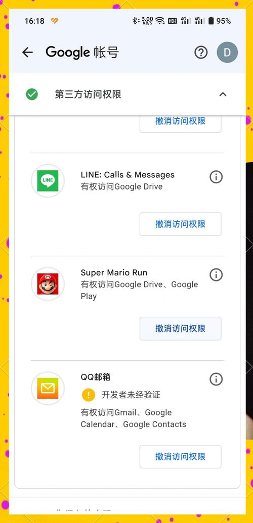 qq邮箱添加gmail失败