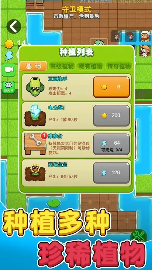 MOD作弊菜单(悬浮球)别惹农夫