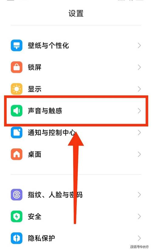 小米怎样关闭充电提示声