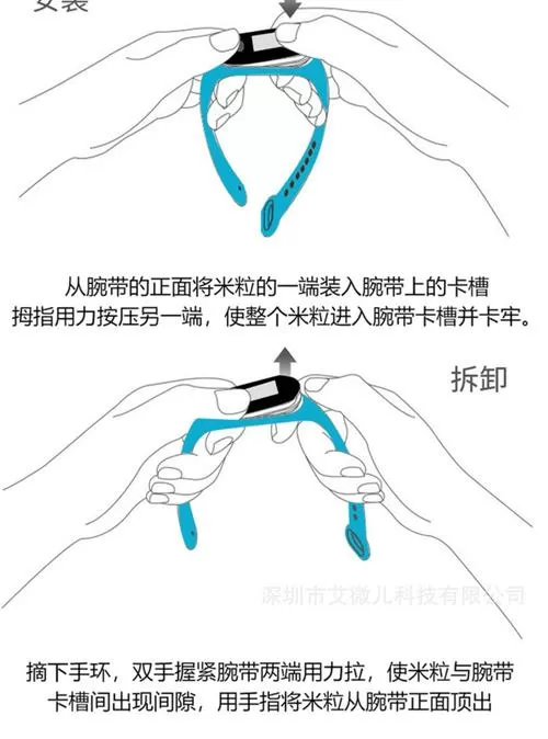 小米手环表带怎么取下来