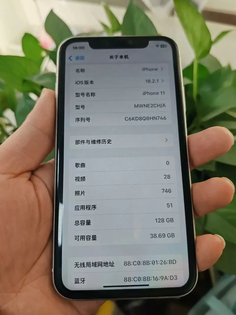 128g手机