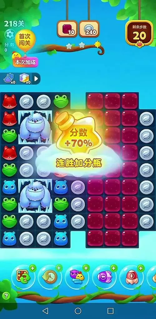 开心消消乐隐藏关218怎么过
