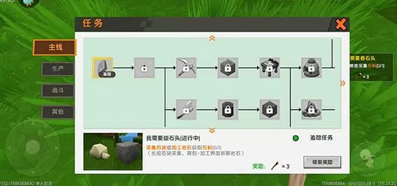 迷你世界最新版不需要登录版本