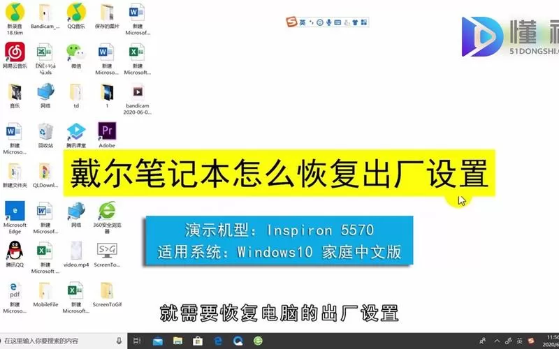 老式戴尔一键恢复出厂设置在哪里