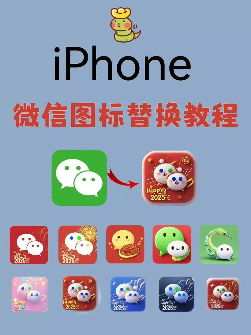 微信怎么做推广