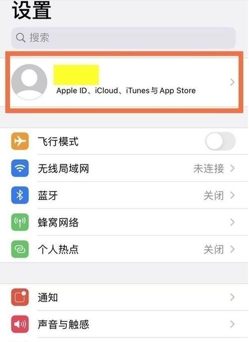 苹果怎么取消电视自动续费