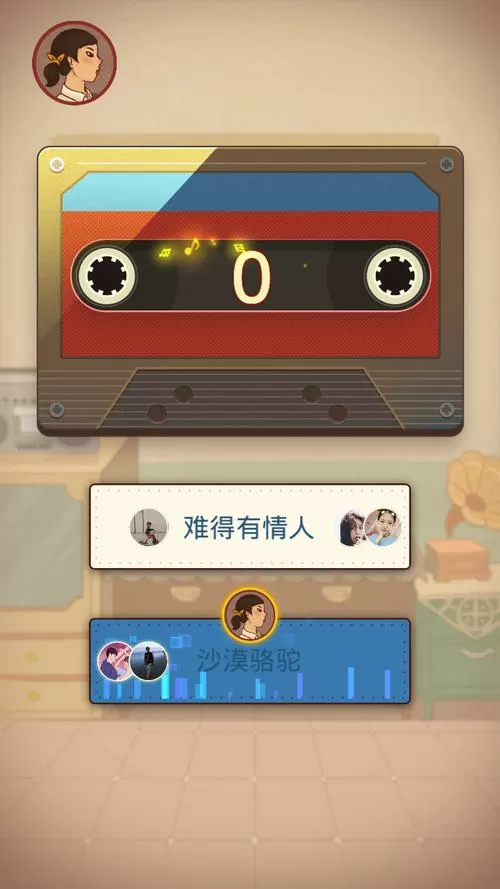 猜歌大赢家2