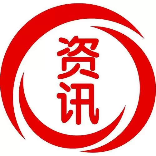 资讯网站有哪些