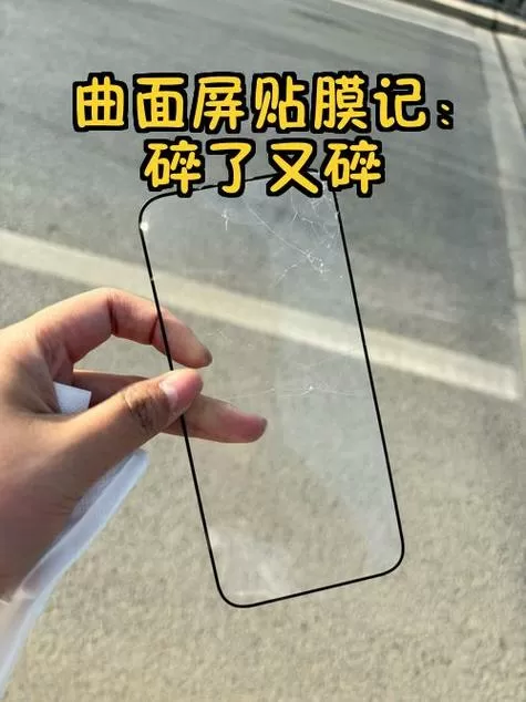 手机贴了钢化膜摔了内屏会坏吗