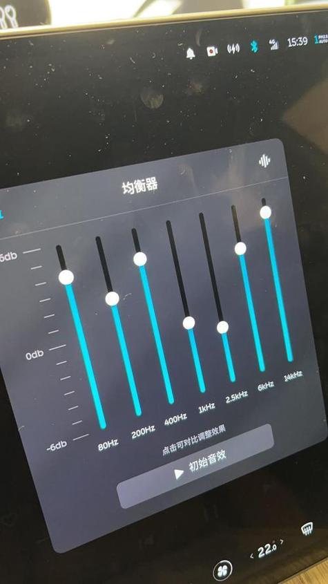 汽车音响7段均衡器设置