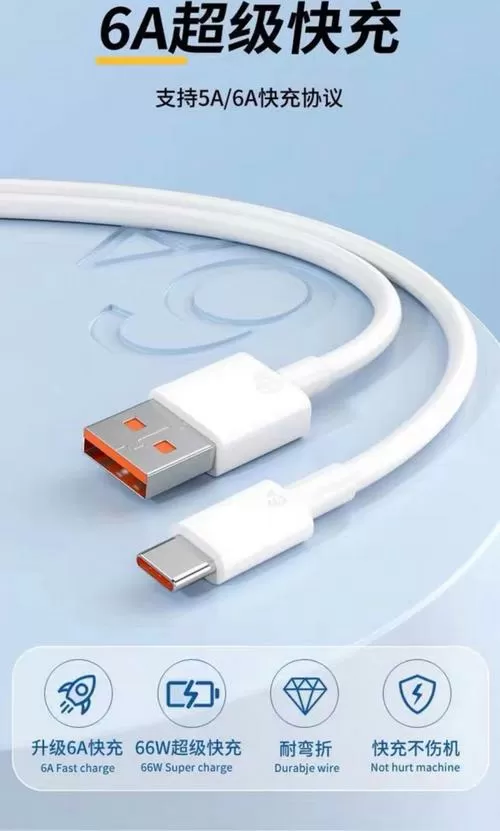 华为用什么充电线