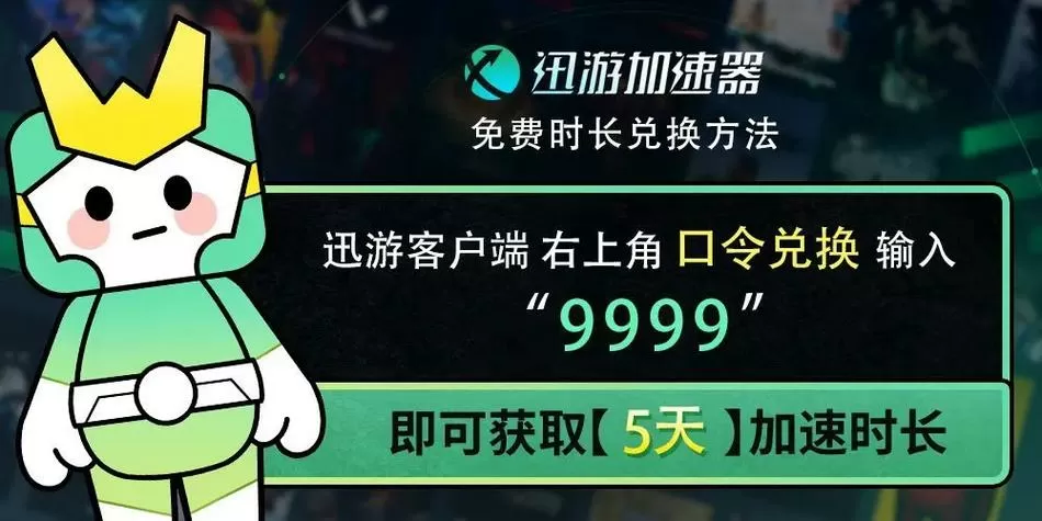 csgo国服启动器无法组队怎么办