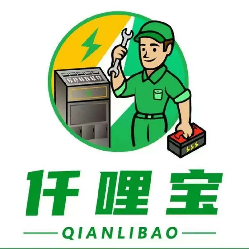 电池修复教程