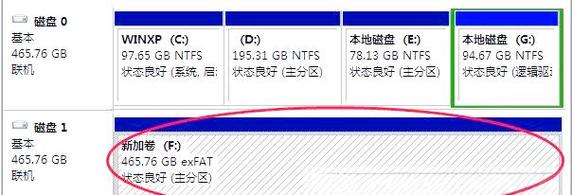 移动硬盘怎样分区
