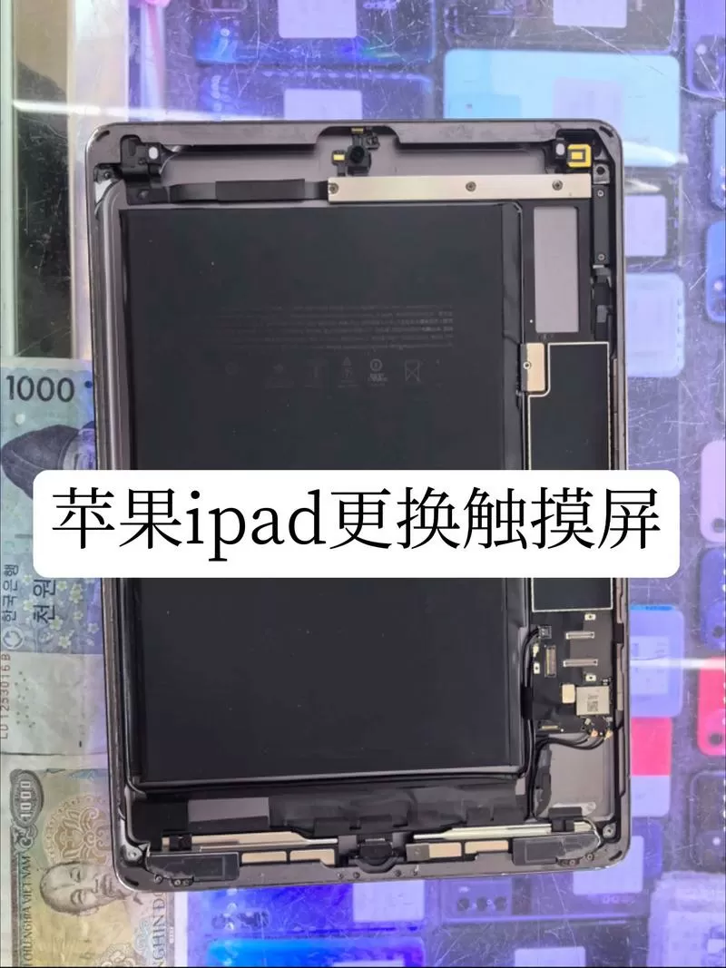 ipad屏幕红斑如何修复