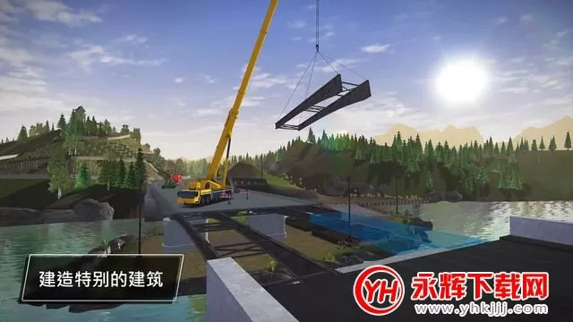 建筑模拟3无限金币十八汉化
