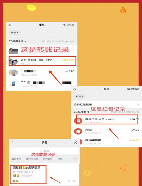 新朋友添加记录删除了怎么恢复