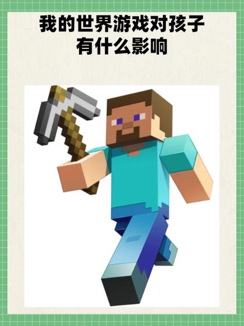 我的世界radmin联机延迟高