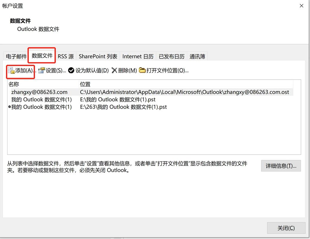 outlook邮箱内存满了怎么清理
