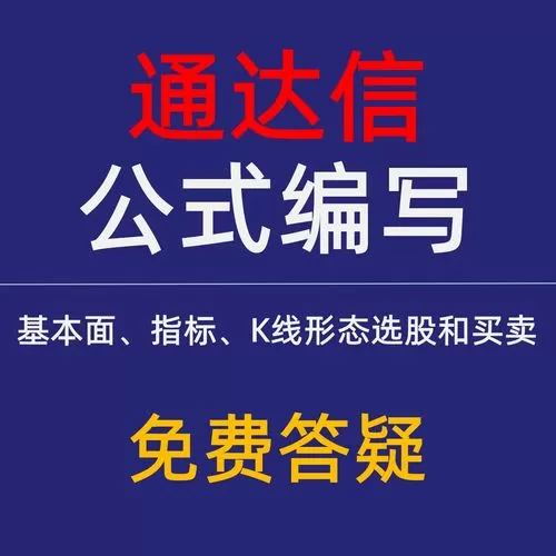 同花顺如何转出资金到银行卡