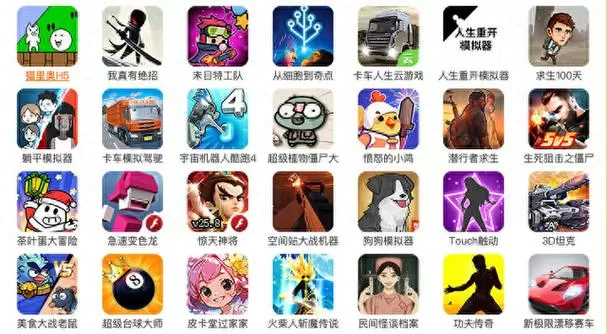 flash模拟器怎么运行游戏