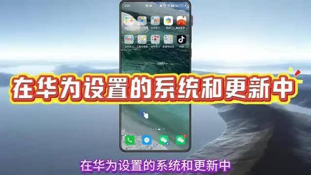 华为手机时钟设置24小时制