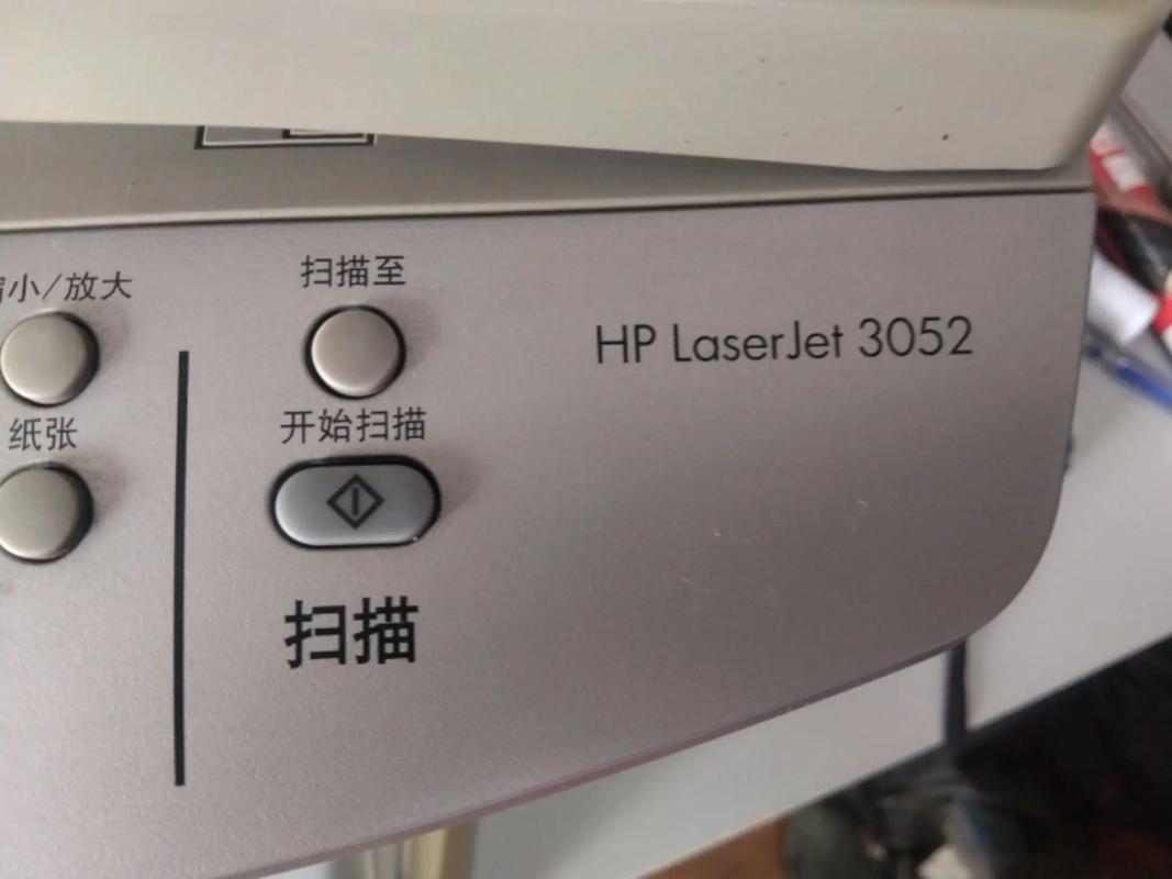 惠普3055打印机怎么设置成中文