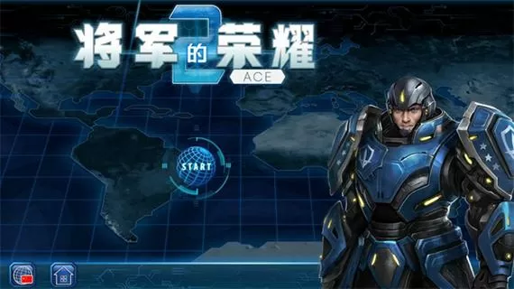 将军的荣耀全部解锁版图标